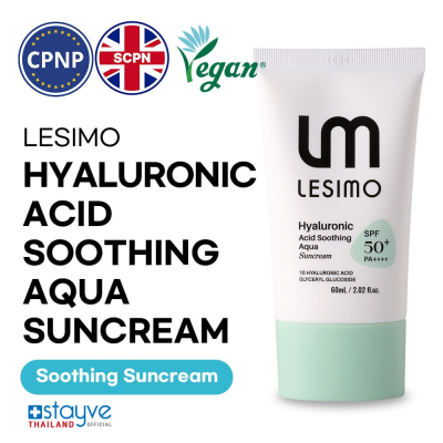 [PRE-ORDER] Lesimo Hyaluronic Acid Soothing Aqua Suncream