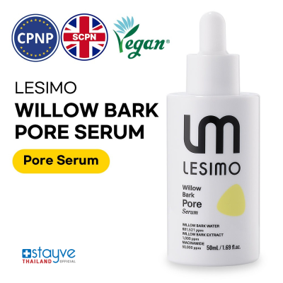 [PRE-ORDER] Lesimo Willow Bark Serum