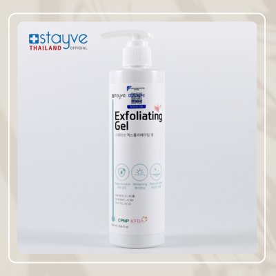 STAYVE Dermawhite Exfoliating Gel (290 ml)