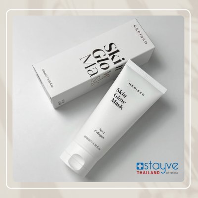 Medisco SkinGlow Mask