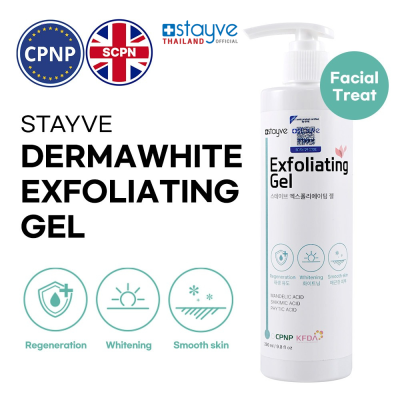 STAYVE Dermawhite Exfoliating Gel (290 ml)