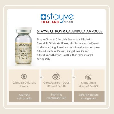 STAYVE Citron & Calendula Ampoule