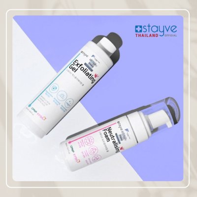 [PRE-ORDER] Stayve Dermawhite Neutralising Foam