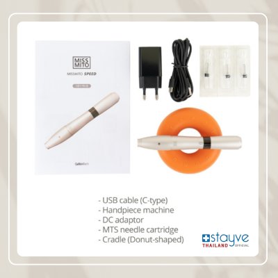 MISSMITO Wireless Machine (MTS Machinery)
