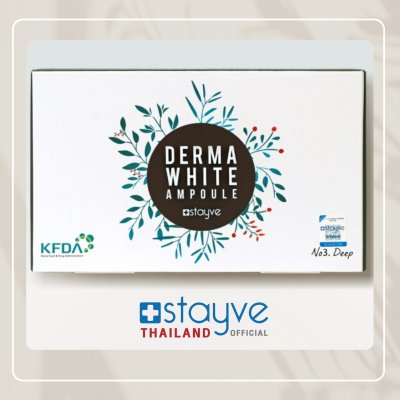 Stayve Dermawhite BB Glow Ampoule No.3 Deep