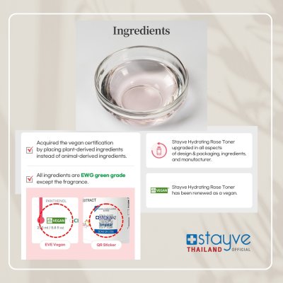 [PRE-ORDER] STAYVE Hydrating Rose Toner