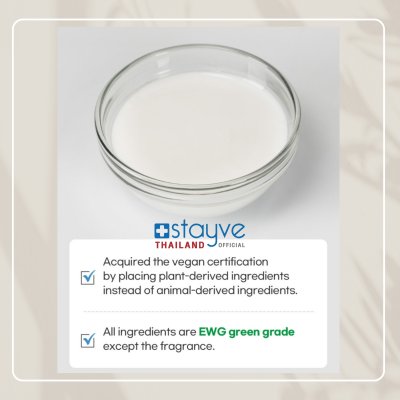 STAYVE Mild Cleansing Milk