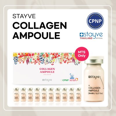 Stayve Collagen Ampoule