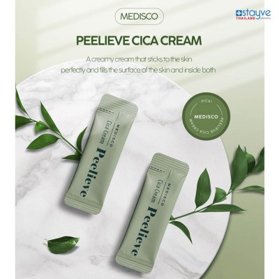 MEDISCO Peelieve Cica Cream (2 ml)