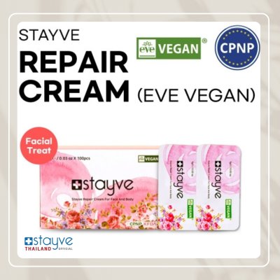 STAYVE Repair Cream for Face and Body (1 g / 0.03 oz)