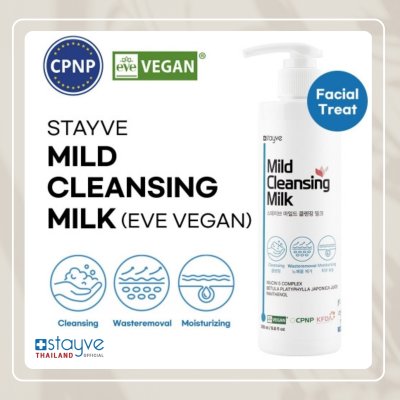STAYVE Mild Cleansing Milk