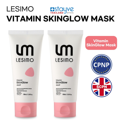 [PRE-ORDER] [Double] Lesimo Vitamin SkinGlow Mask