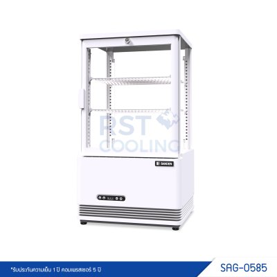 ตู้แช่เย็น 1 ประตู Sanden รุ่น SAG-0585