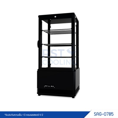ตู้แช่เย็น 1 ประตู Sanden รุ่น SAG-0785