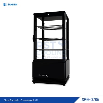 ตู้แช่เย็น 1 ประตู Sanden รุ่น SAG-0785