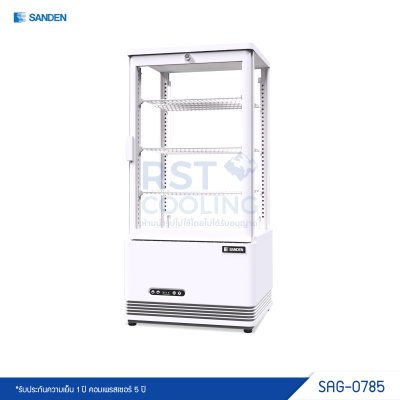 ตู้แช่เย็น 1 ประตู Sanden รุ่น SAG-0785