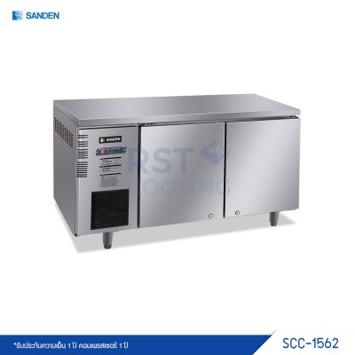 ตู้แช่เย็นเคาน์เตอร์สแตนเลส 2 ประตู Sanden รุ่น SCC-1562