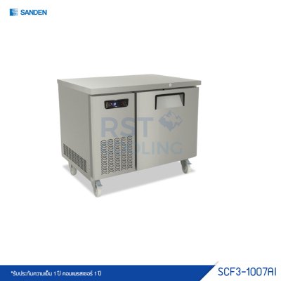 ตู้แช่แข็งเคาน์เตอร์สแตนเลส 1 ประตู Sanden รุ่น SCF3-1007AI ตู้แช่แข็งเคาน์เตอร์สแตนเลส 1 ประตู Sanden รุ่น SCF3-1007AI
