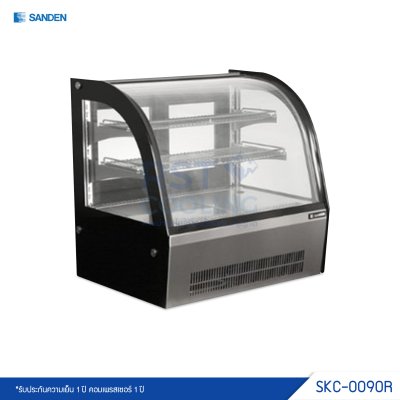 ตู้แช่เค้ก กระจกโค้ง Sanden รุ่น SKC-0090R
