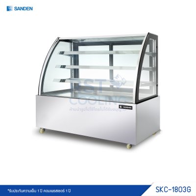 ตู้แช่เค้ก กระจกโค้ง Sanden รุ่น SKC-1803G
