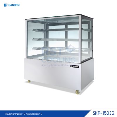 ตู้แช่เค้ก กระจกตรง Sanden รุ่น SKR-1503G