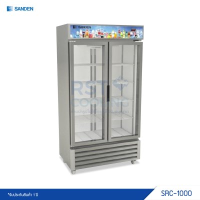 ตู้แช่เย็น 2 ประตู Sanden รุ่น SRC-1000