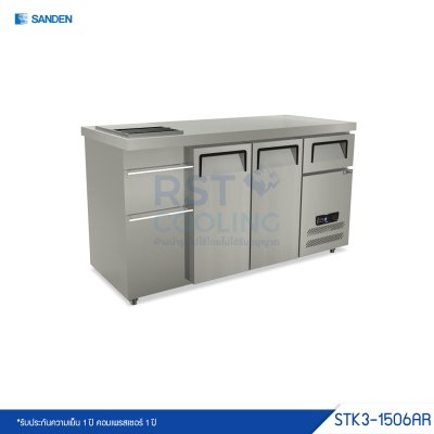 ตู้แช่เย็นเคาน์เตอร์สแตนเลส 2 ประตู พร้อมถังน้ำแข็งและลิ้นชัก Sanden รุ่น STK3-1506AR