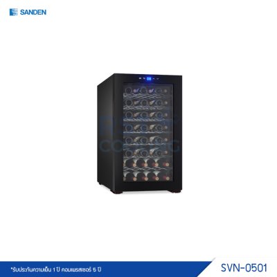 ตู้แช่ไวน์ ตู้แช่ไวน์