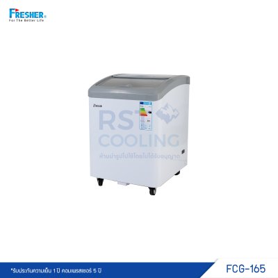ตู้แช่ Ice Cream ฝากระจกโค้ง Fresher รุ่น FCG-165