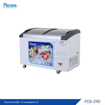 ตู้แช่ Ice Cream ฝากระจกโค้ง Fresher รุ่น FCG-290