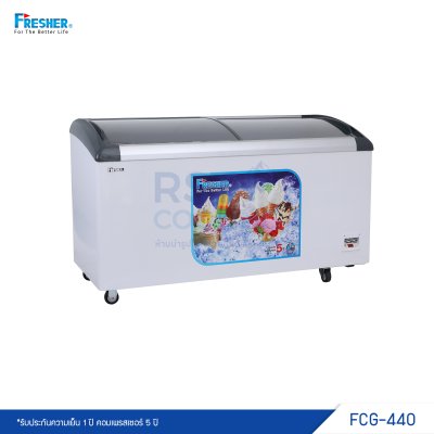 ตู้แช่ Ice Cream ฝากระจกโค้ง Fresher รุ่น FCG-440