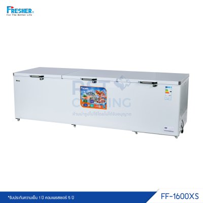 ตู้แช่แข็ง ฝาทึบ 3 ฝา Fresher รุ่น FF-1600XS
