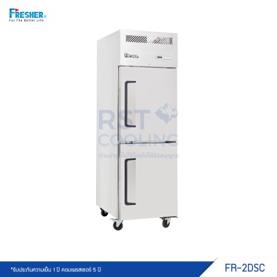 ตู้ทรงยืน แช่เย็น แบบสแตนเลส 2 ประตู Fresher รุ่น FR-2DSC
