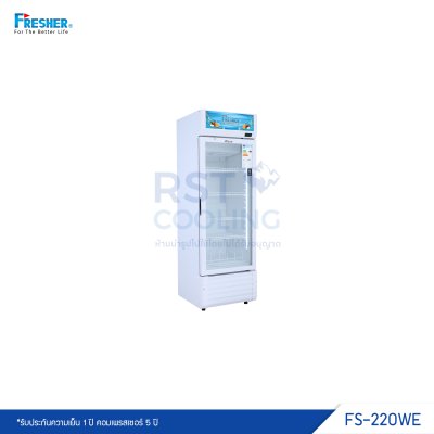 ตู้แช่เครื่องดื่ม 1 ประตู Fresher รุ่น FS-220WE