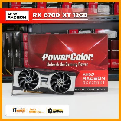 AMD RX 6700 XT Reference 12 GB