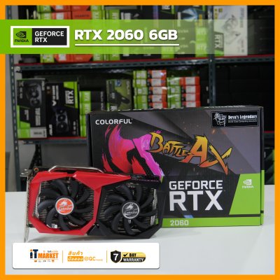 GEFORCE RTX 2060 -6GB