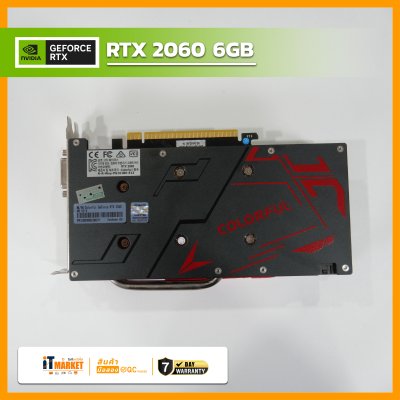 GEFORCE RTX 2060 -6GB