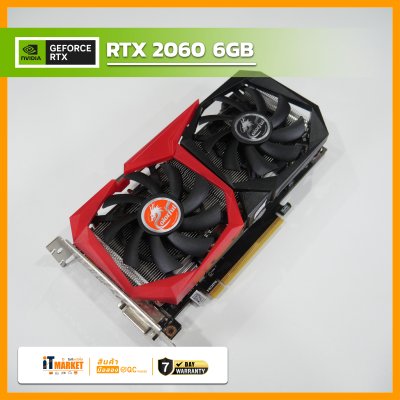 GEFORCE RTX 2060 -6GB