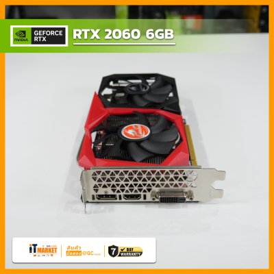 GEFORCE RTX 2060 -6GB