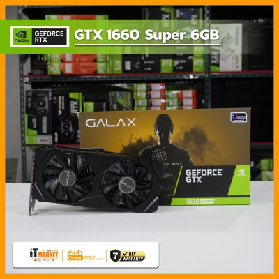 GEFORCE  GTX 1660 SUPER-6GB OC