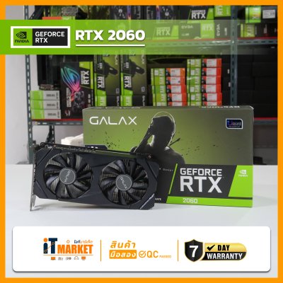 RTX2060 Galax (1-CLICK OC) - 6GB GDDR6