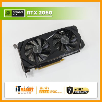 RTX2060 Galax (1-CLICK OC) - 6GB GDDR6