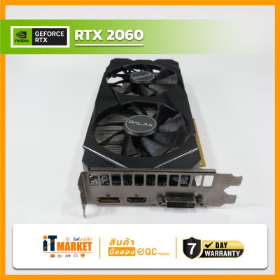 RTX2060 Galax (1-CLICK OC) - 6GB GDDR6