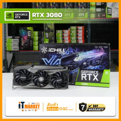 RTX3080 10 GB INNO3D ICHILL X4