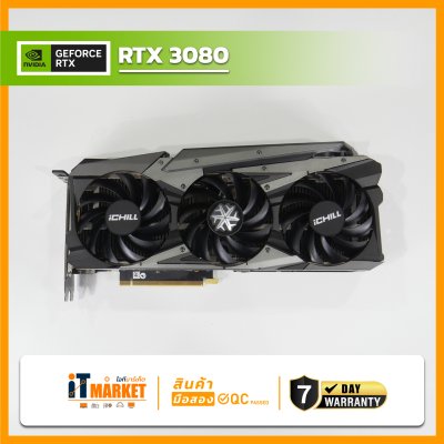 RTX3080 10 GB INNO3D ICHILL X4