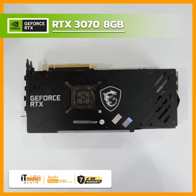 GEFORCE RTX 3070 -8GB