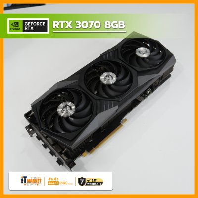 GEFORCE RTX 3070 -8GB