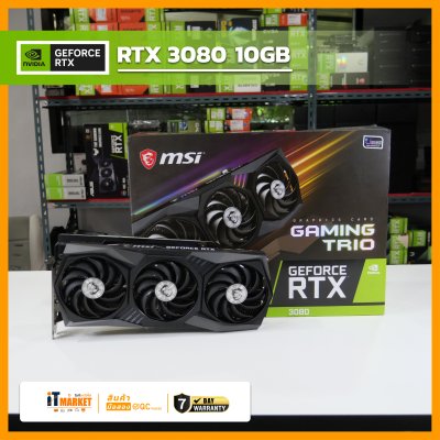 GEFORCE RTX 3080 GAMING TRIO -10GB