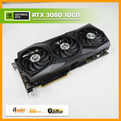GEFORCE RTX 3080 GAMING TRIO -10GB