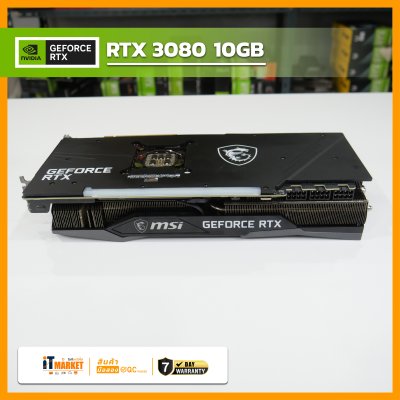 GEFORCE RTX 3080 GAMING TRIO -10GB